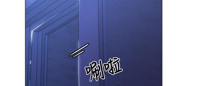 《还有空房吗？》第70话 第7页
