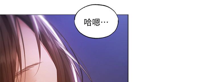 《还有空房吗？》第70话 第80页