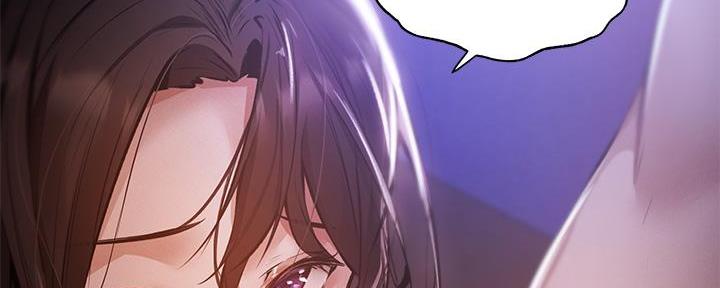 《还有空房吗？》第70话 第93页