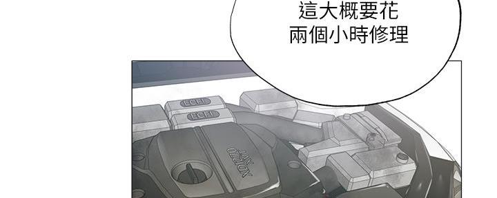 《还有空房吗？》第72话 第106页