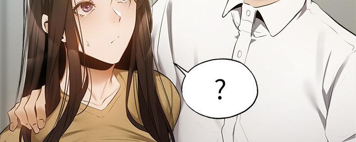《还有空房吗？》第72话 第112页