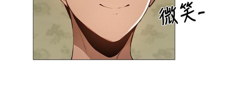 《还有空房吗？》第72话 第68页