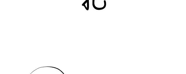 《还有空房吗？》第72话 第76页