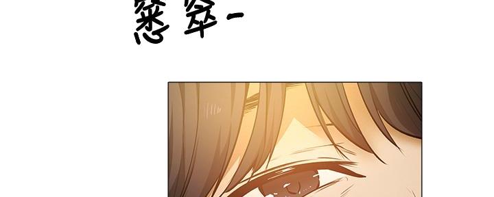 《还有空房吗？》第72话 第7页