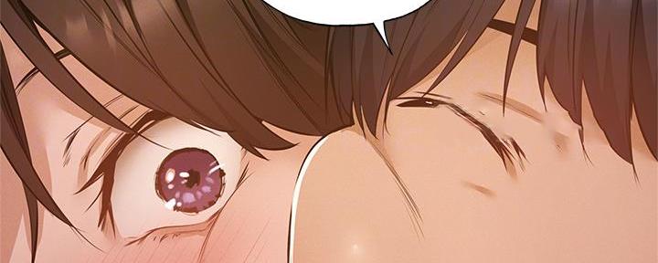 《还有空房吗？》第72话 第91页