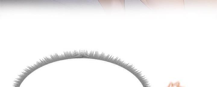 《还有空房吗？》第71话 第103页