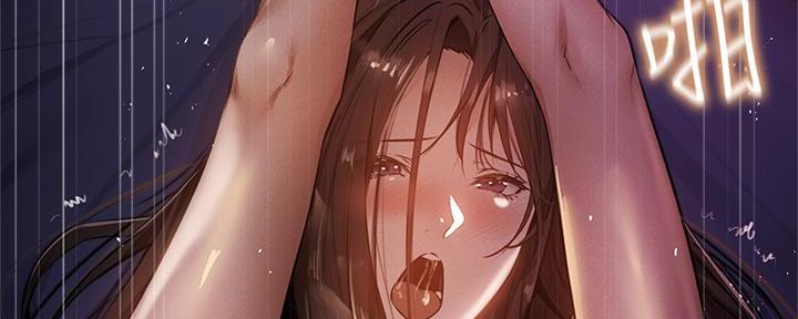 《还有空房吗？》第71话 第123页