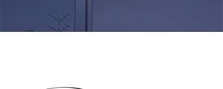《还有空房吗？》第71话 第137页