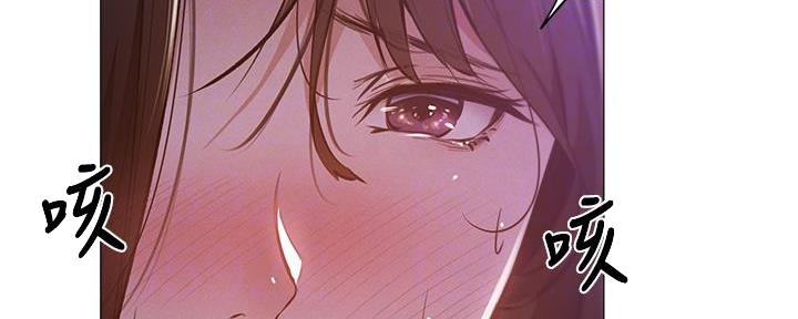 《还有空房吗？》第71话 第17页