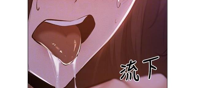 《还有空房吗？》第71话 第18页