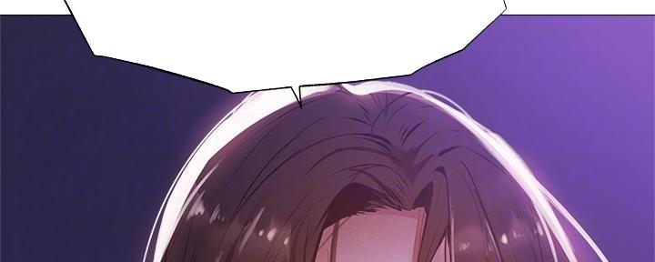 《还有空房吗？》第71话 第21页