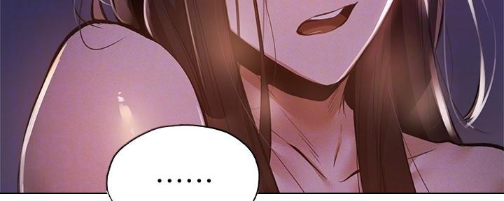 《还有空房吗？》第71话 第23页