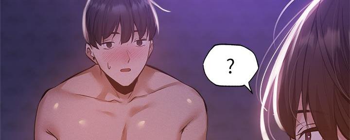 《还有空房吗？》第71话 第26页