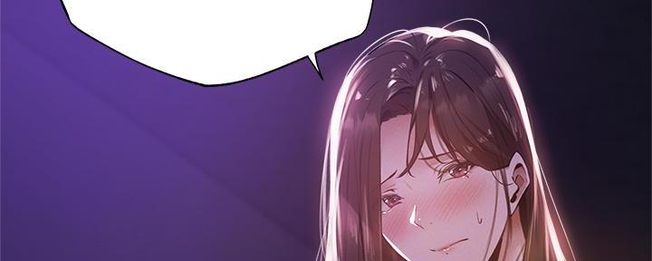 《还有空房吗？》第71话 第29页