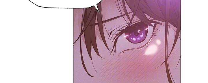 《还有空房吗？》第71话 第43页