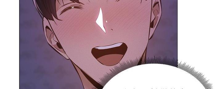 《还有空房吗？》第71话 第47页
