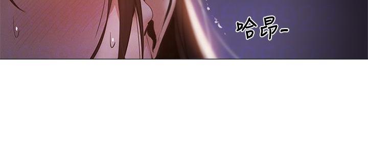 《还有空房吗？》第71话 第55页