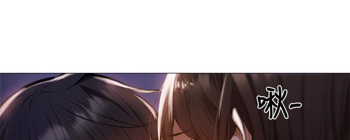 《还有空房吗？》第71话 第60页