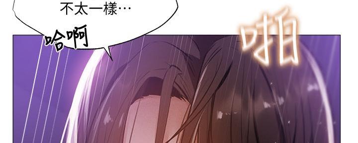 《还有空房吗？》第71话 第64页