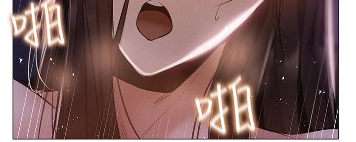 《还有空房吗？》第71话 第66页