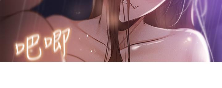 《还有空房吗？》第71话 第69页