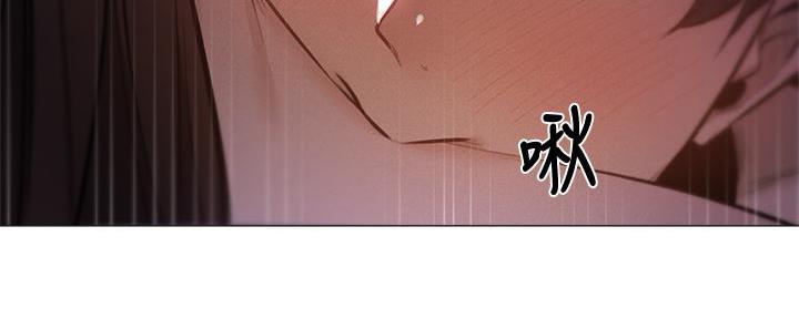 《还有空房吗？》第71话 第72页