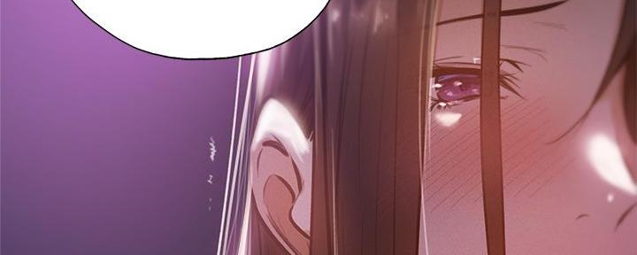 《还有空房吗？》第71话 第77页