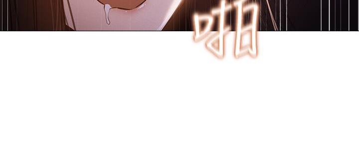 《还有空房吗？》第71话 第96页
