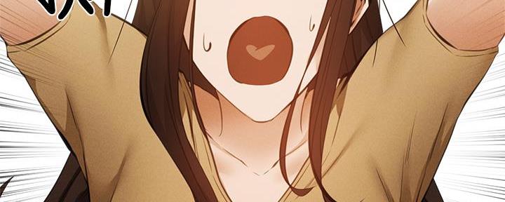 《还有空房吗？》第75话 第116页