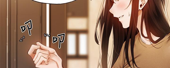 《还有空房吗？》第75话 第11页
