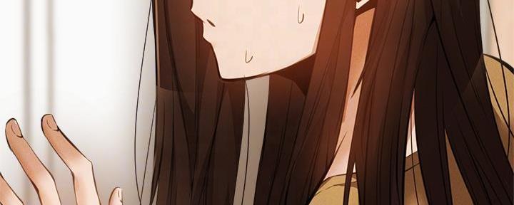 《还有空房吗？》第75话 第121页