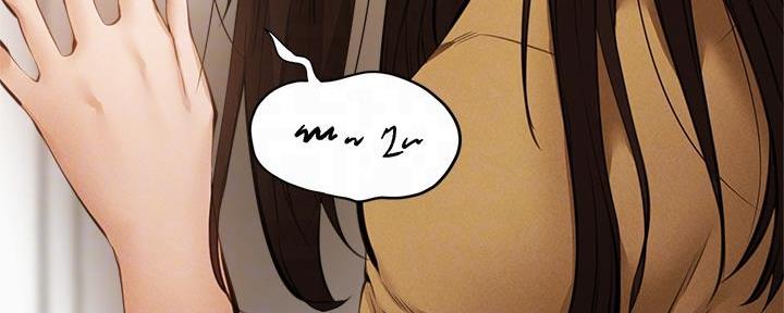 《还有空房吗？》第75话 第122页
