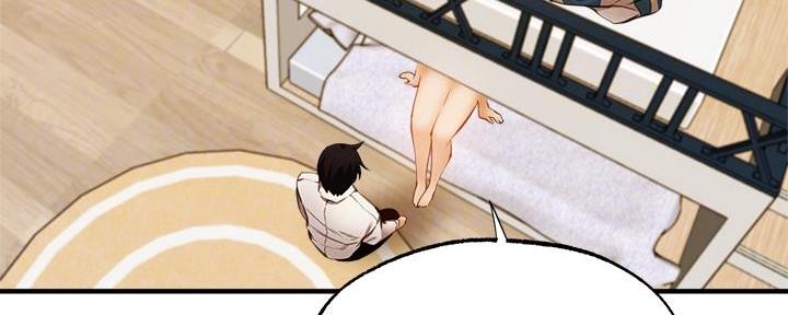 《还有空房吗？》第75话 第126页