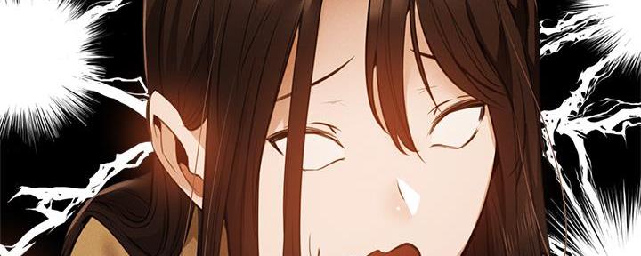 《还有空房吗？》第75话 第130页
