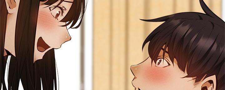 《还有空房吗？》第75话 第144页