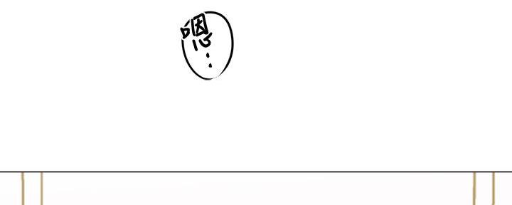 《还有空房吗？》第75话 第14页