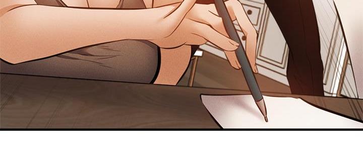 《还有空房吗？》第75话 第184页