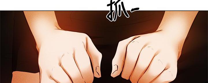 《还有空房吗？》第75话 第45页