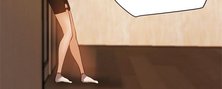 《还有空房吗？》第75话 第97页