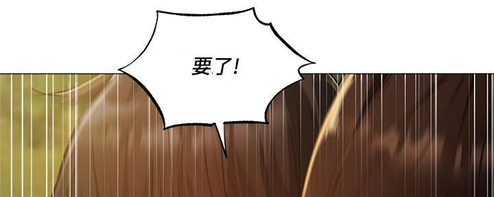《还有空房吗？》第74话 第104页