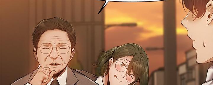 《还有空房吗？》第74话 第123页