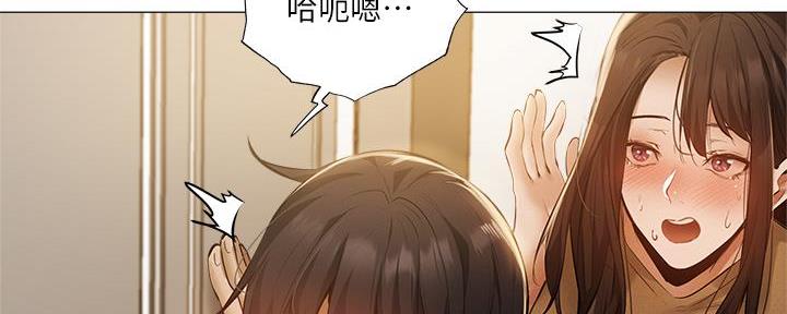 《还有空房吗？》第74话 第165页