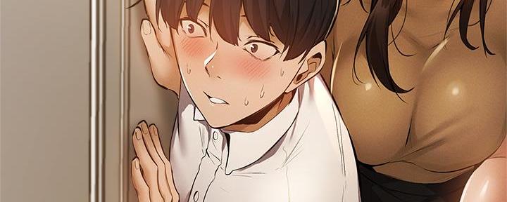 《还有空房吗？》第74话 第166页