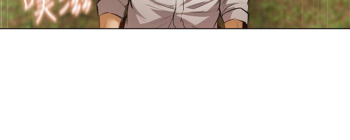 《还有空房吗？》第74话 第19页