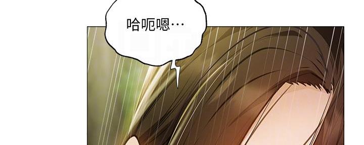 《还有空房吗？》第74话 第34页