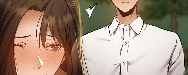 《还有空房吗？》第74话 第49页