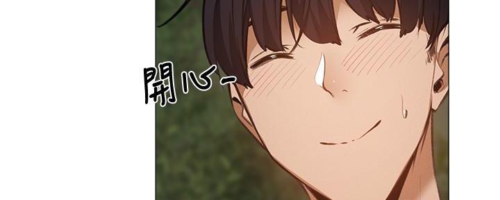 《还有空房吗？》第74话 第56页