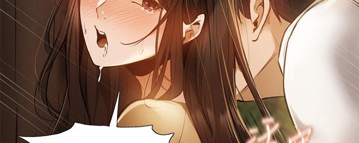《还有空房吗？》第74话 第60页