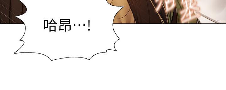 《还有空房吗？》第74话 第61页