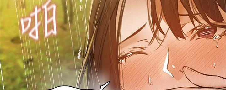 《还有空房吗？》第74话 第68页
